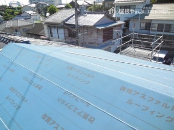 下葺き20170608