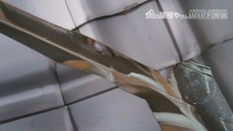 屋根瓦谷に銅板使用での穴空き