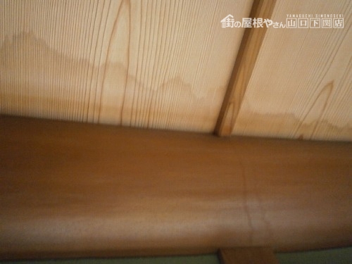 20117.12.10 雨漏り 2